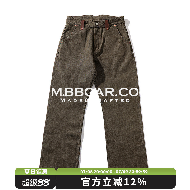 窄幅MMC 蛇穴系列 硫化染卡其绿西部705B高腰阔腿赤耳丹宁牛仔裤