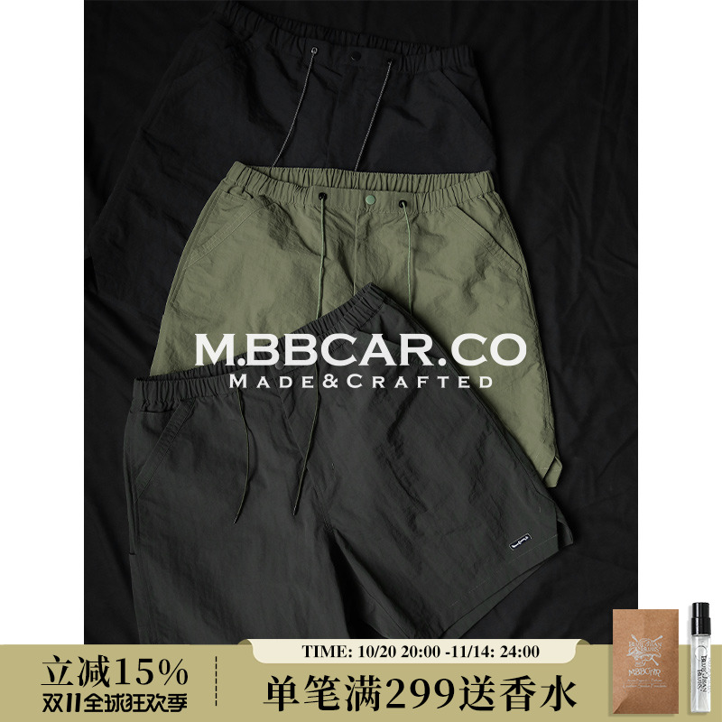 MBBCAR窄幅登山机能拼接户外透气速干轻便微皱运动五分裤宽松短裤