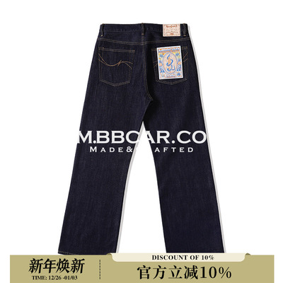 冰凉系列705高腰2021m阔腿牛仔裤