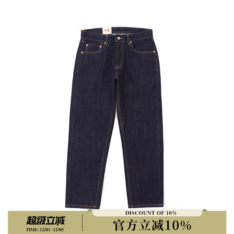 MBBCAR窄幅赤耳冰凉小脚九分裤