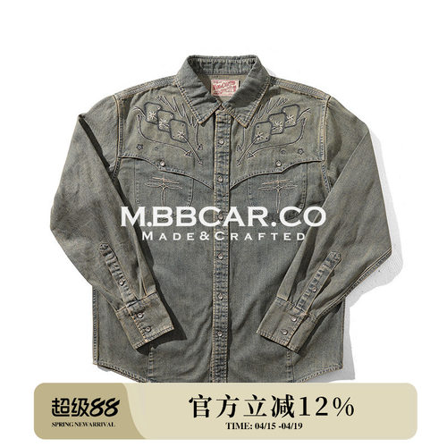 MBBCAR窄幅 西部系列“赌徒”绣花水洗丹宁美式复古西部长袖衬衫