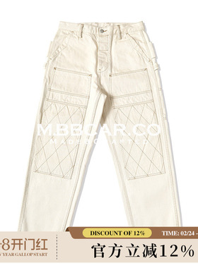 窄幅MMC 双膝14.7OZ机车井下705B米白原棉籽壳白胚阔腿工装牛仔裤