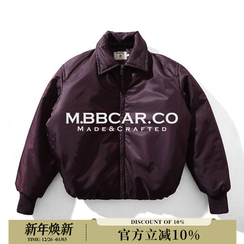 MBBCAR窄幅 Urban城市系列勤量化尼龙面包剪裁Bomber飞行员短夹克