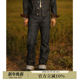 窄幅限定牛仔裤 MMC抗战WOR系列14.9OZ环锭纺绳染赤耳丹宁ONEWASH