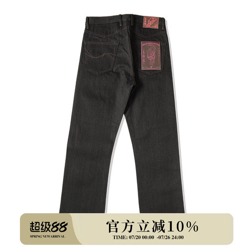窄幅MMC黑剑客系列701直筒牛仔裤