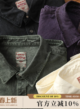 MBBCAR窄幅12OZ重磅定织紧密珠帆套染做旧水洗美式复古工装衬衫