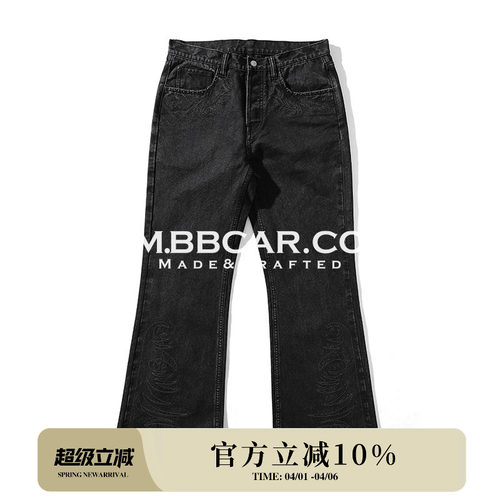 MBBCAR窄幅 西部系列13.6OZ珠点帆布唐草绣花套染水洗707微喇叭裤