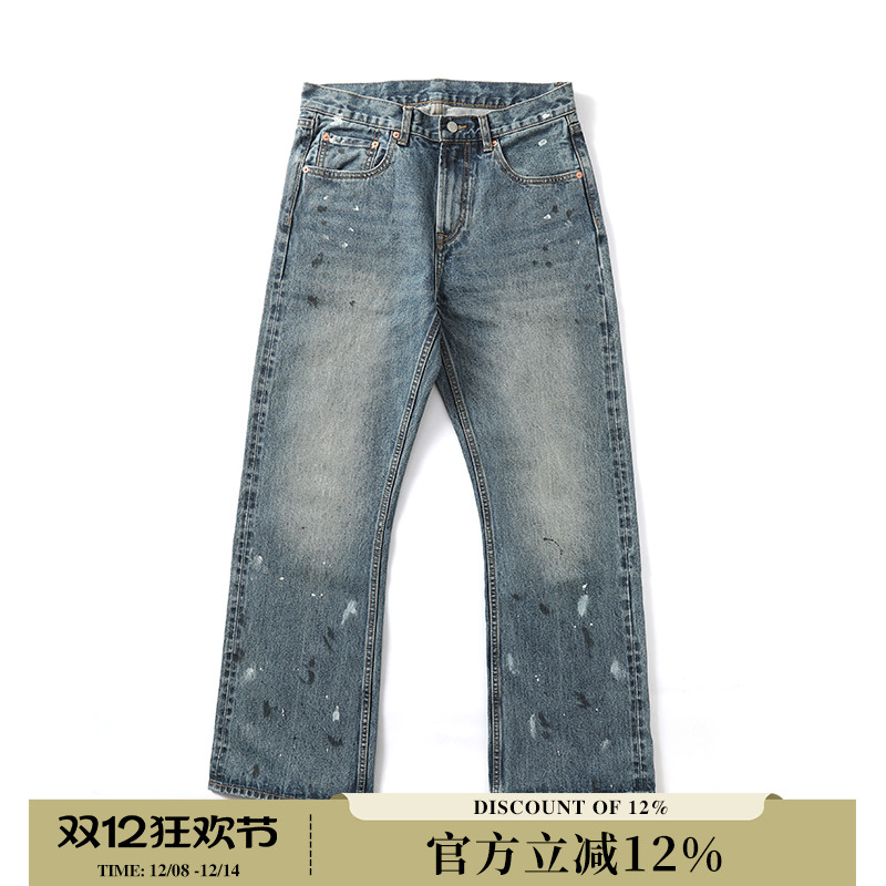 MBBCAR窄幅泼墨复古赤耳微喇裤