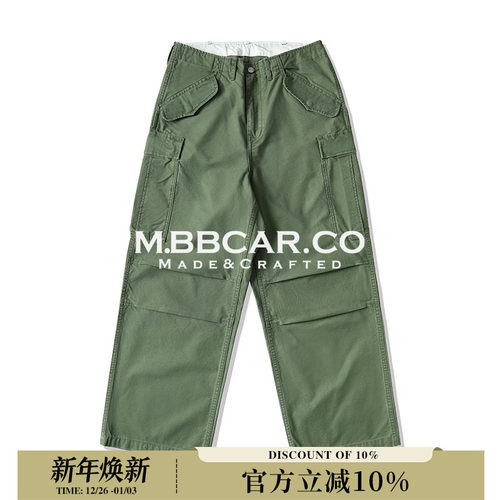 缎纹M51地勤军绿双摺705M阔腿裤