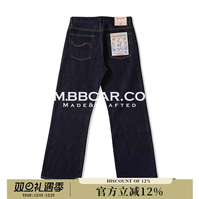 冰凉系列705高腰2021m阔腿牛仔裤