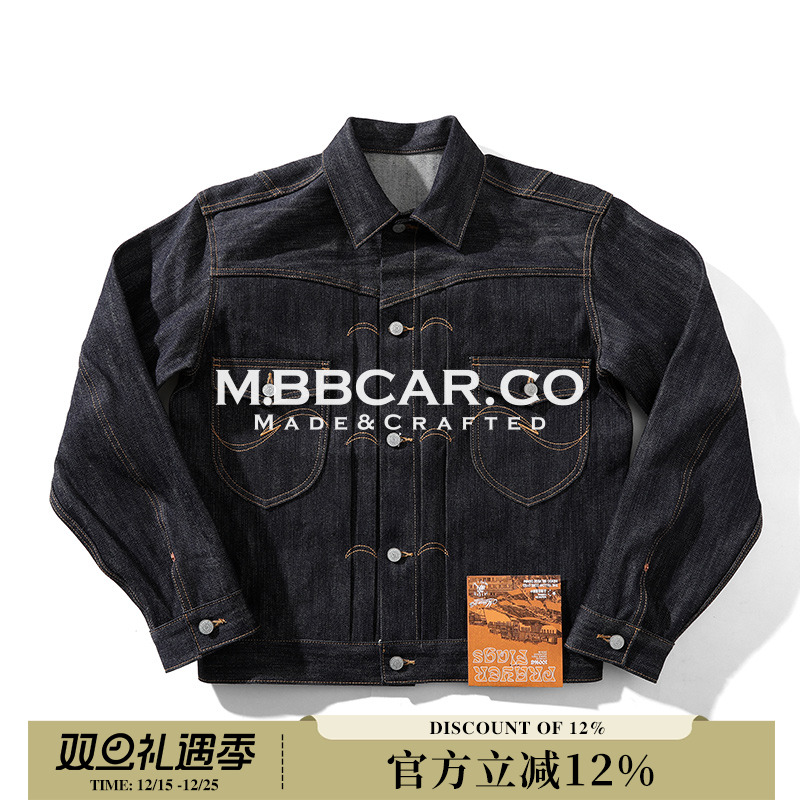 窄幅MMC藏系列黄经幡16.9OZ黄芯特深蓝绳染赤耳丹宁Type2牛仔夹克