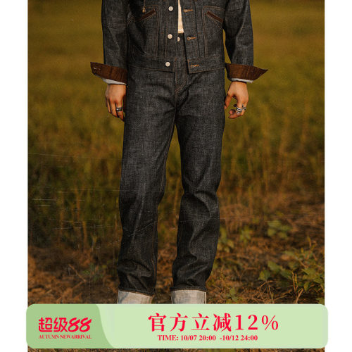 窄幅限定牛仔裤MMC抗战WOR系列14.9OZ环锭纺绳染赤耳丹宁ONEWASH