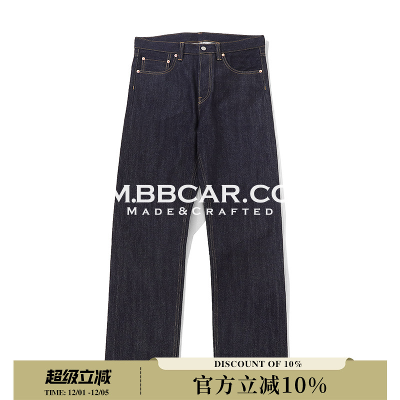 Mbbcar窄幅赤耳丹宁美式复古直筒