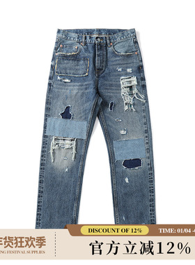 MBBCAR窄幅REMAKE自行创作猫须破洞贴布重工重磅赤耳丹宁牛仔裤