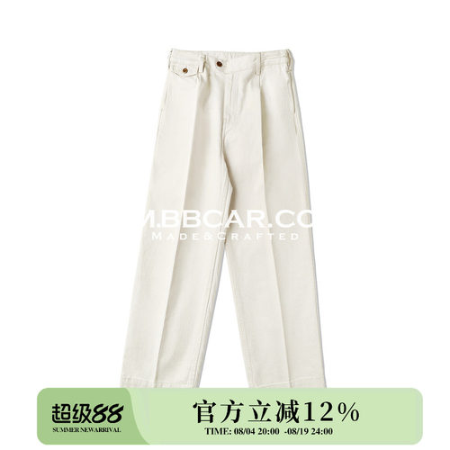 MBBCAR窄幅 11OZ原棉籽壳白胚赤耳丹宁chino705阔腿绅装高腰裤