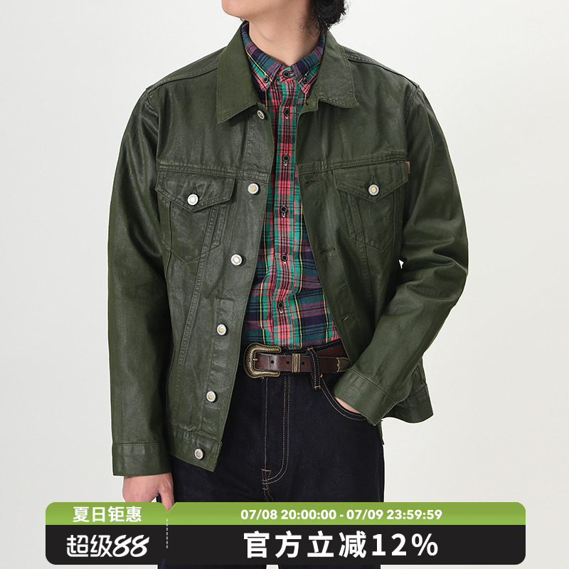 手工PU涂层三代牛仔夹克 防水阿美咔叽赤耳复古外套军绿窄幅MMC