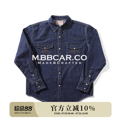 MBBCAR窄幅 西部系列 基础版原色水洗做旧按扣西部风休闲长袖衬衫