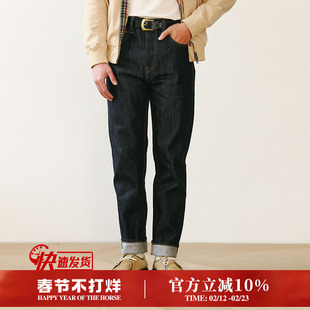 MBBCAR窄幅702原创设计美式复古赤耳丹宁牛仔裤 阿美咔叽原色小脚