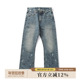 赤耳丹宁阿美咔叽牛仔裤 MBBCAR窄幅泼墨怀旧港风复古喇叭裤 直筒裤