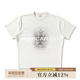MBBCAR窄幅 人超国中 240G非食毛全棉VINTAGE铜氨丝质感奶白T恤
