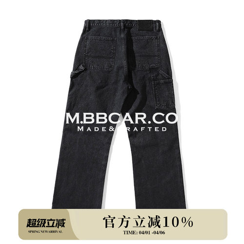 MBBCAR窄幅 旧化系列13.6OZ珠帆成衣套染做旧B11宽松直筒伐木裤