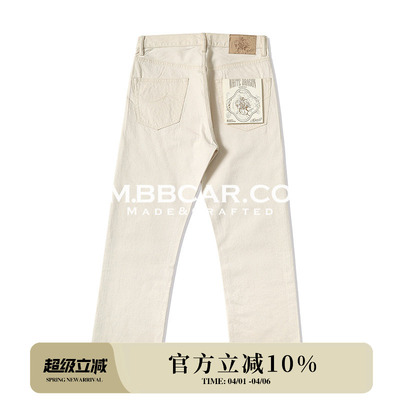 MMC窄幅西游记系列白龙马牛仔裤