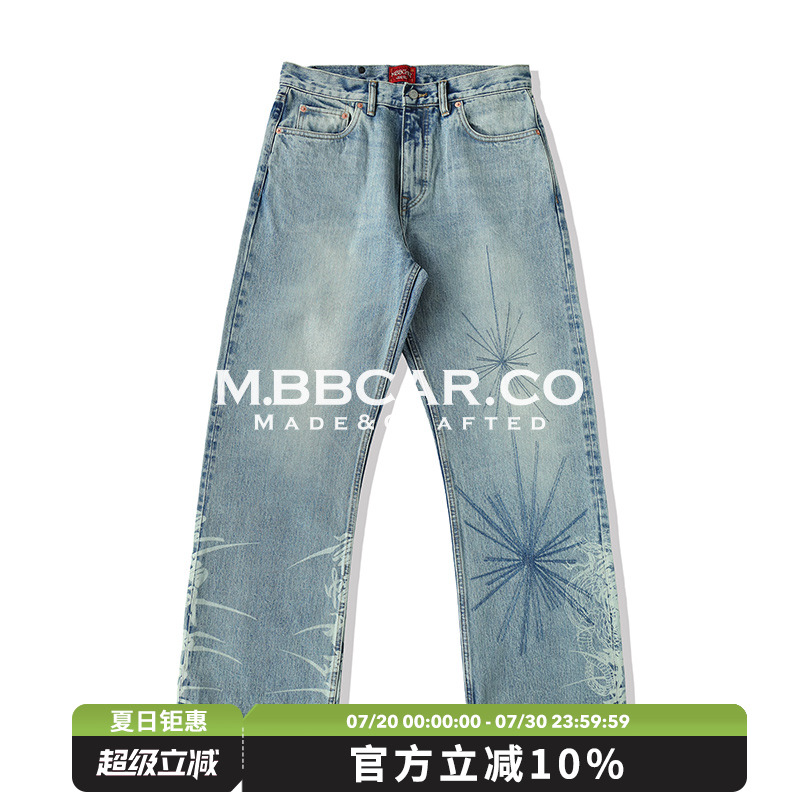 窄幅MMC 蛇年限定蛇拔16.5OZ拔染冰蓝绣花高腰阔腿赤耳丹宁牛仔裤