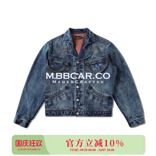 MBBCAR窄幅 16.5OZ特深蓝绳染赤耳丹宁水洗扎染100j骑士牛仔夹克