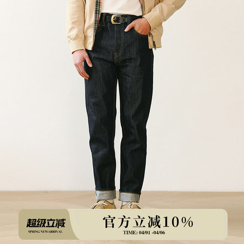 Mbbcar窄幅赤耳丹宁美式复古小脚