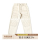 牛仔裤 窄幅MMC 双膝14.7OZ机车井下705B米白原棉籽壳白胚阔腿工装
