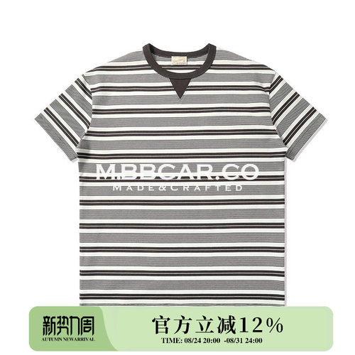 310G黑白条纹夏季美式短袖T恤
