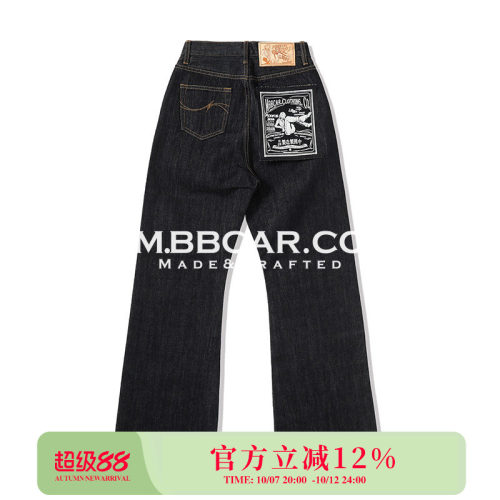 MMC窄幅梦露Marilyn系列牛仔裤