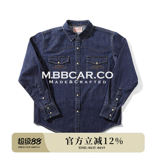 MBBCAR窄幅 西部系列 基础版原色水洗做旧按扣西部风休闲长袖衬衫