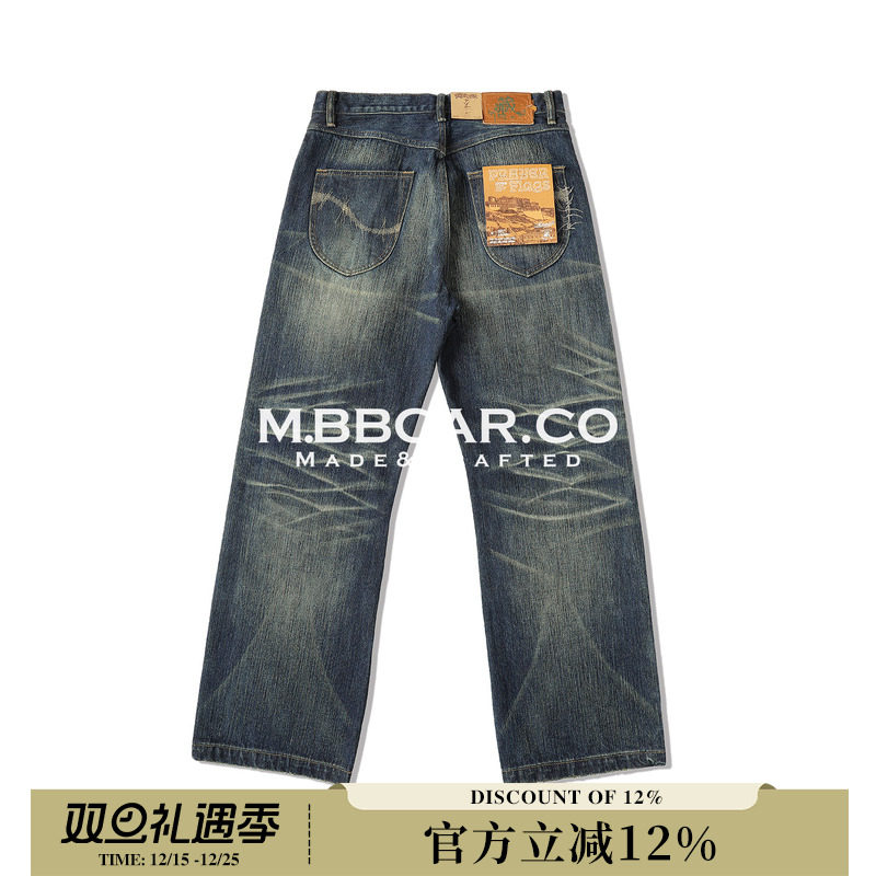 窄幅MMC丹宁王藏系列黄芯水洗立体压褶黄泥破洞赤耳705中腰阔腿裤