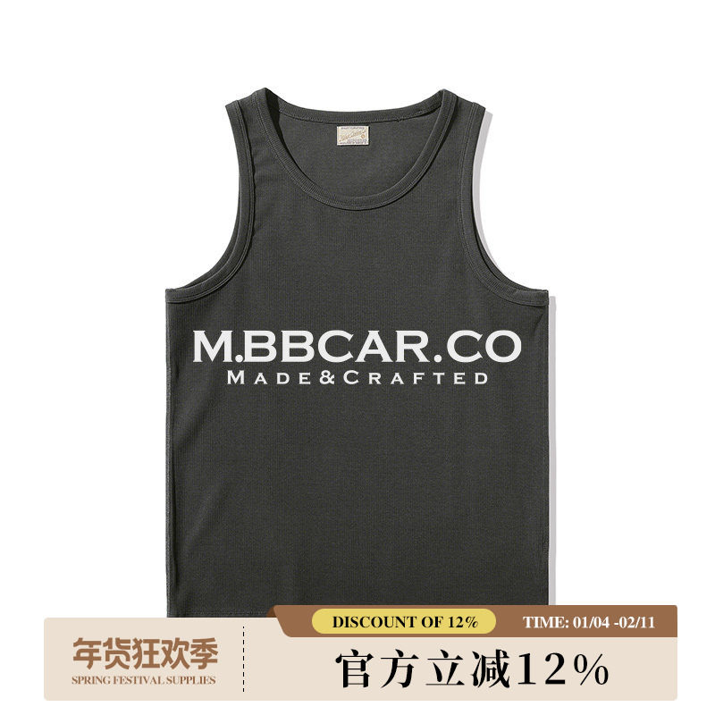 MBBCAR窄幅 复古280G混纺双色长绒纤维冰凉坑条螺纹无袖背心马甲,男装,背心,淘宝优惠券,粉丝福利购,淘宝优惠卷