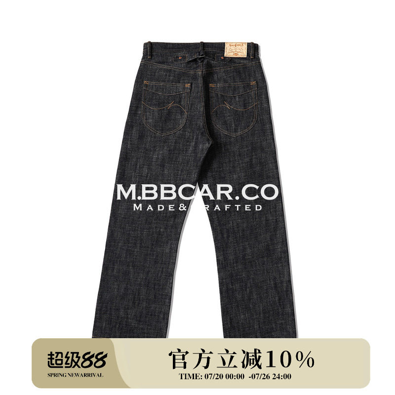 MBBCAR窄幅 16OZ横竖爆竹赛络纺纱50s美式百货公司赤耳丹宁工作裤