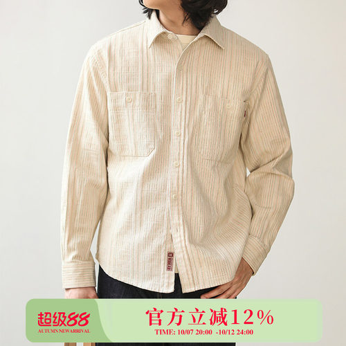 Mbbcar窄幅美式复古条纹休闲衬衫