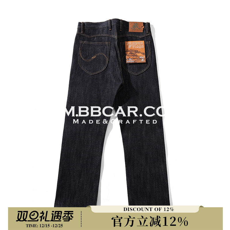 窄幅MMC藏系列黄经幡16.9OZ黄芯特深蓝绳染赤耳丹宁701直筒牛仔裤