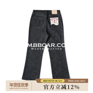 MBBCAR窄幅西部系列16OZ破斜Brokentwill靛蓝赤耳丹宁735微喇叭裤