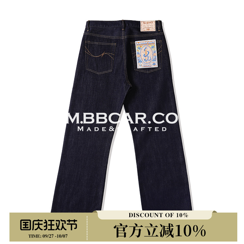 冰凉系列705高腰2021m阔腿牛仔裤