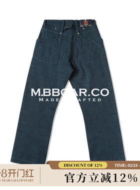 窄幅MMC 魃系列11.5OZ苍蓝赤耳平纹帆布705B双膝伐木工高腰阔腿裤