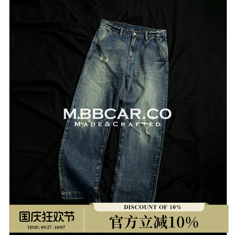MBBCAR窄幅复古扎染做旧破洞水洗705高腰宽松阔腿赤耳丹宁牛仔裤