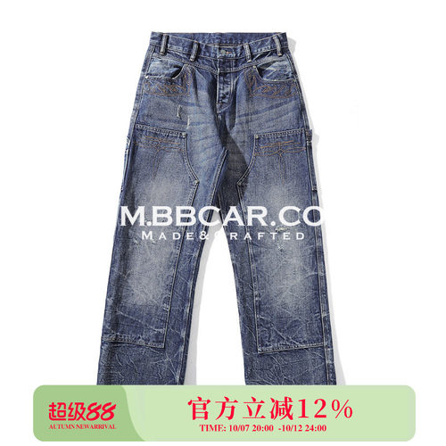 MBBCAR窄幅 西部系列 双膝伐木工破坏水洗赤耳丹宁高腰阔腿工装裤