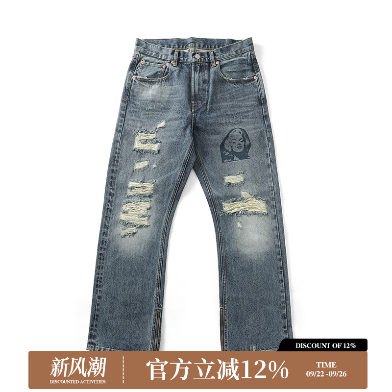 MBBCAR窄幅赤耳水洗破洞微喇叭裤