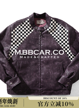 MBBCAR窄幅Used竞速赛车做旧水洗龙胆紫棋盘格短宽J100机车皮夹克