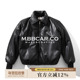 MBBCAR窄幅 Urban城市系列面包剪裁填充短款 Bomber飞行员皮衣夹克