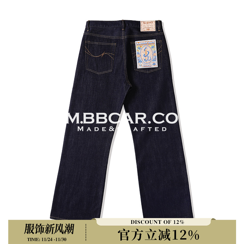 冰凉系列705高腰2021m阔腿牛仔裤