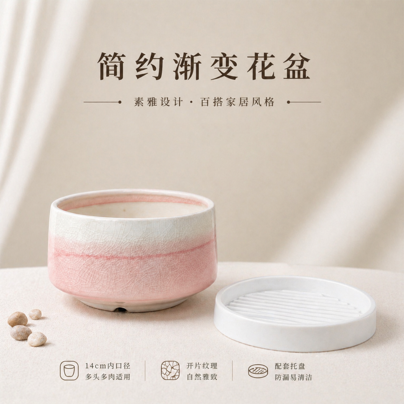 多肉花盆陶瓷个性透气渐变冰裂纹组合拼盘家用简约群生特价带托盘