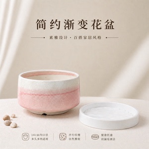 陶瓷多肉花盆15cm冰裂纹带托盘