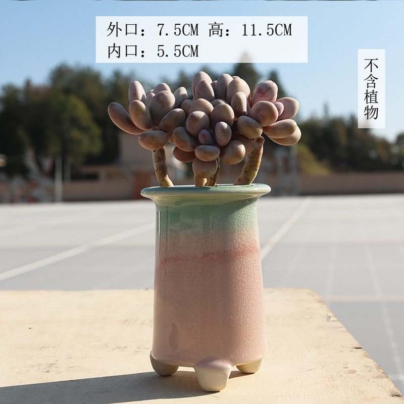 直筒帽檐老桩冰裂窑变带脚透气陶土多肉陶瓷花盆桌面摆件法师盆栽